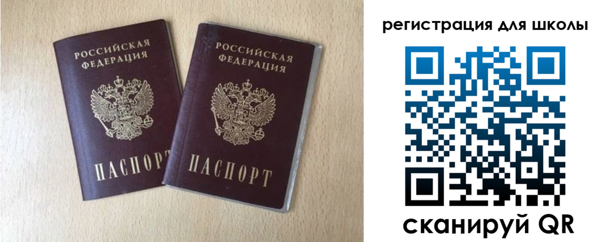 прописка иностранных граждан в Дзержинске