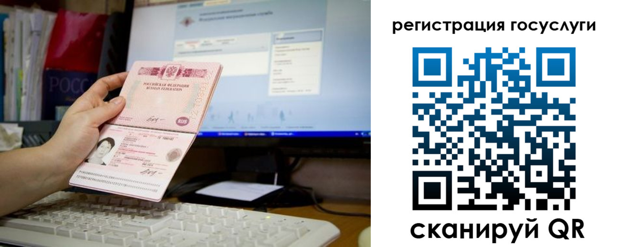 прописка поиск в Дзержинске